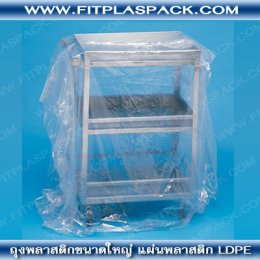 ถุงแช่แข็ง ​ถุงเย็น LLDPE (Linear Low Density Polyethylene)